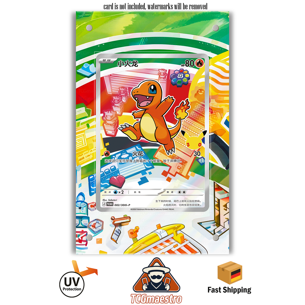 First Partners Glumanda Bisasam Schiggy MEG Pokémon Extended Artwork Rahmen