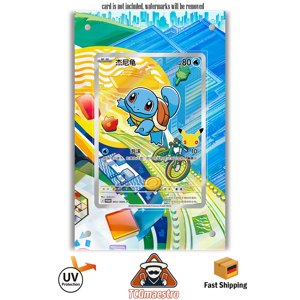 Schiggy Squirtle First Partners MEG 039 Pokémon Extended Artwork Rahmen